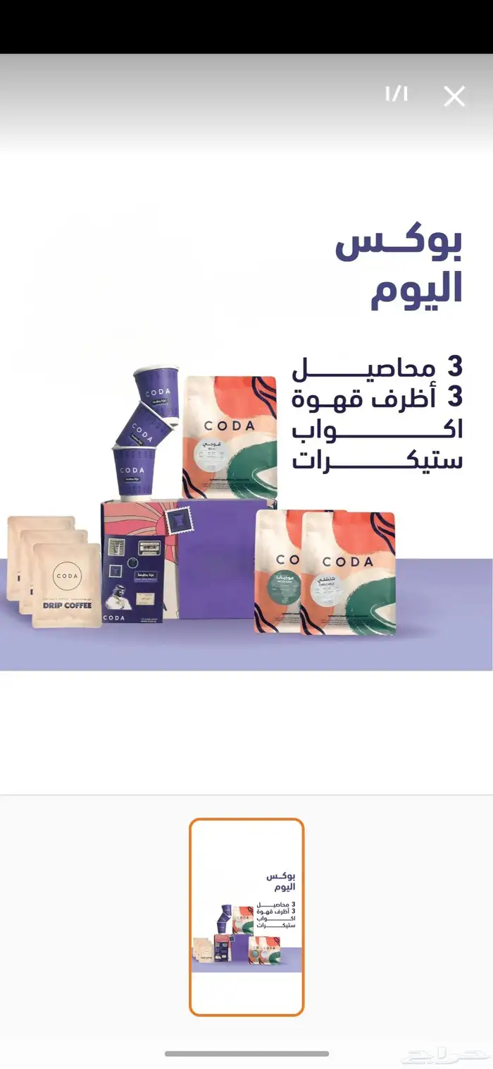 قهوه مختصه 9