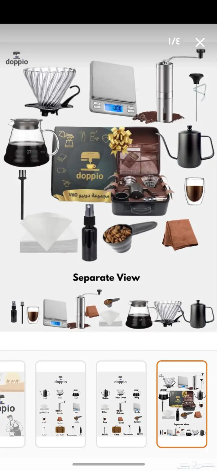 قهوه مختصه 0