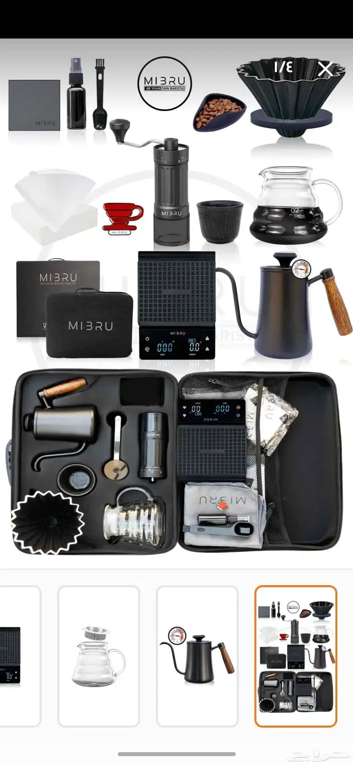 قهوه مختصه 3