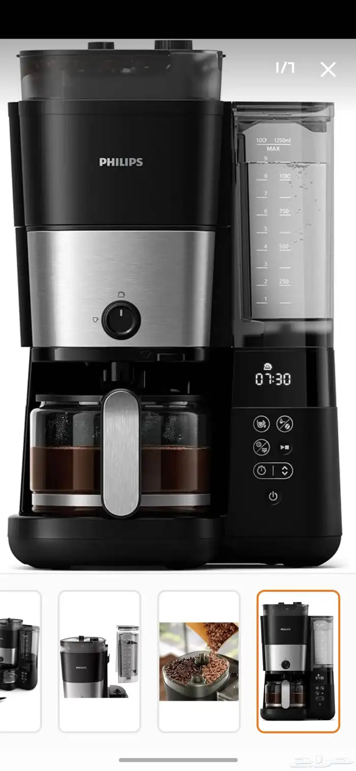 قهوه مختصه 4