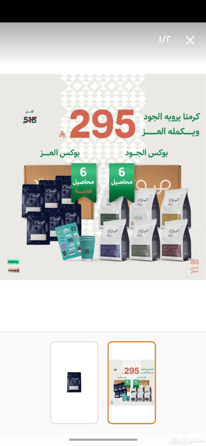 قهوه مختصه 8