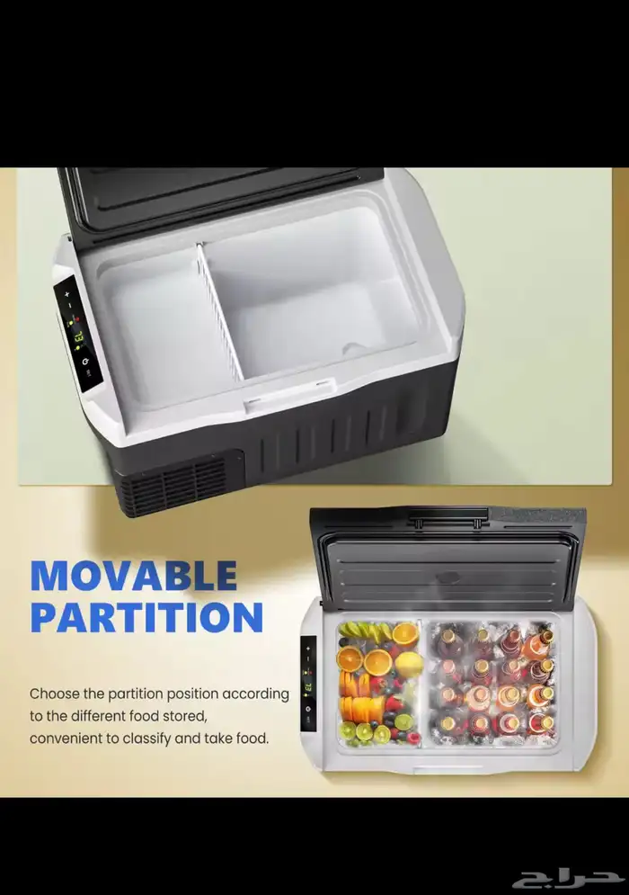 ثلاجة سيارة 20 لتر ( فيبيكو ) 1