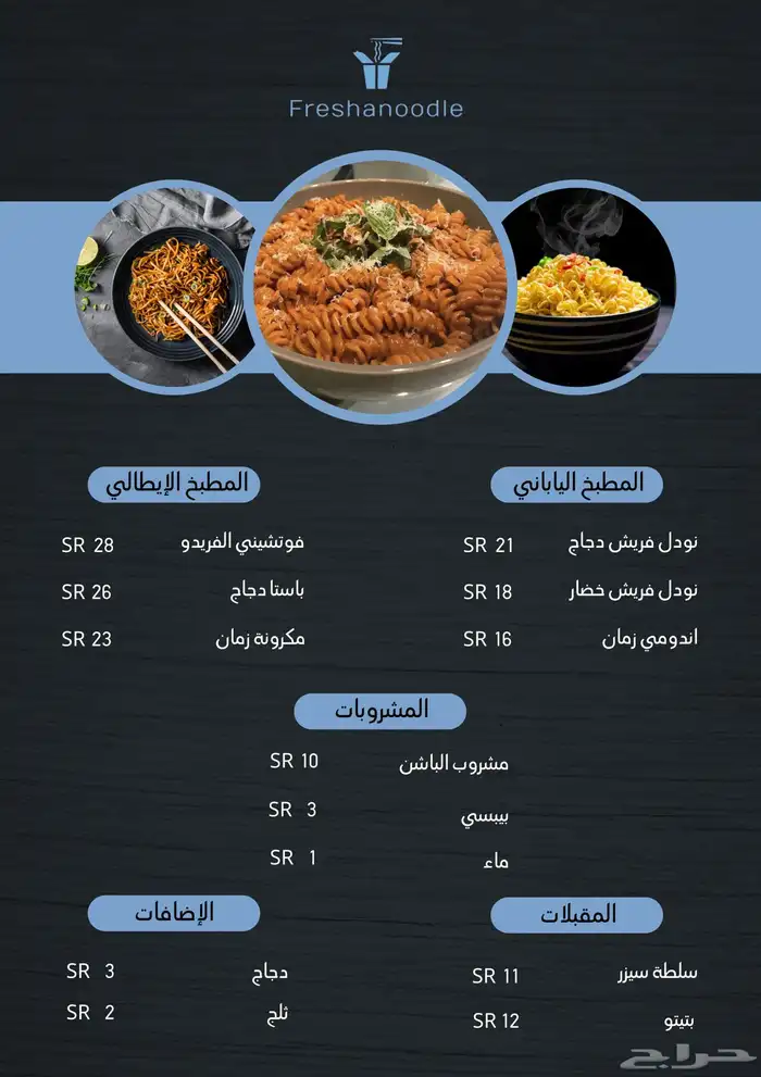 تصميم لوقو وغيره عرض لمدة محدودة ب15 ريال فقط 6