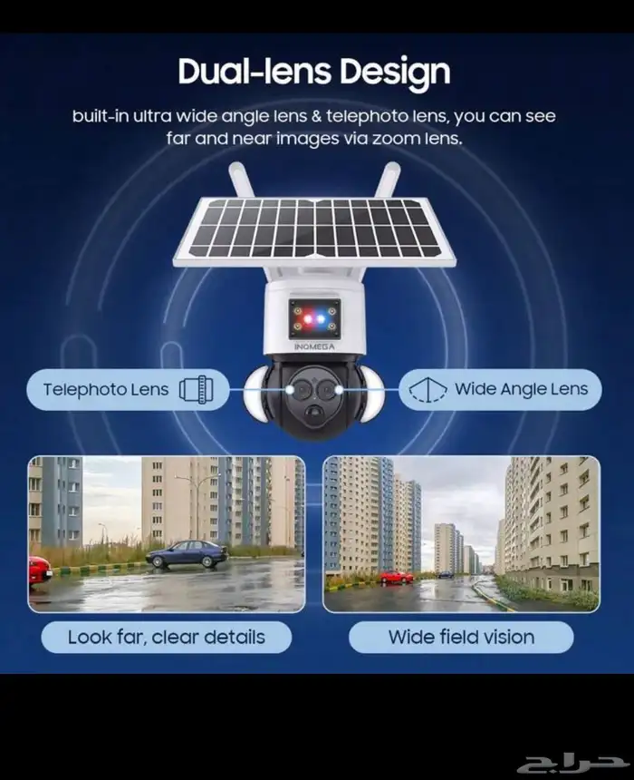 كاميرا مراقبة 2