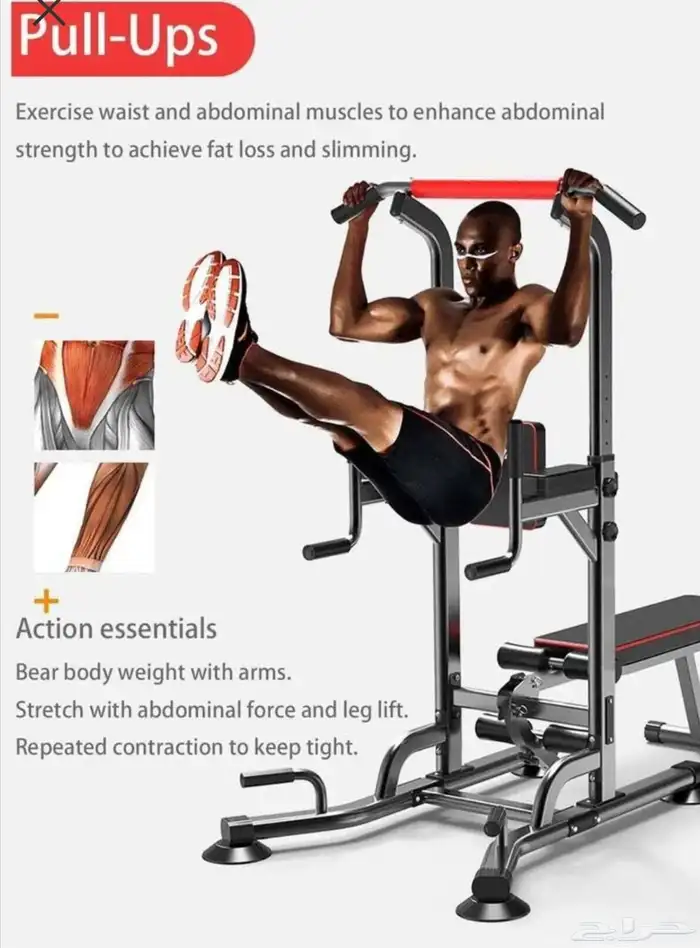 الة تمارين متعددة منزلية 3