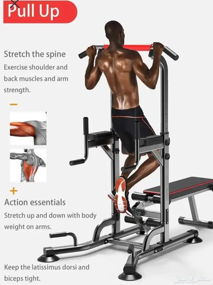 الة تمارين متعددة منزلية 1