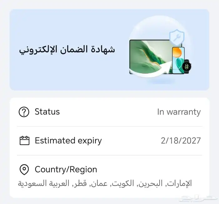 هونر ماجيك 7 برو Honor magic 7 1