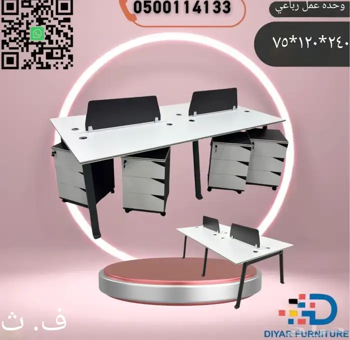 تشكيله فريده من المكاتب والكراسي وطاولات الاجتماع ودواليب 35