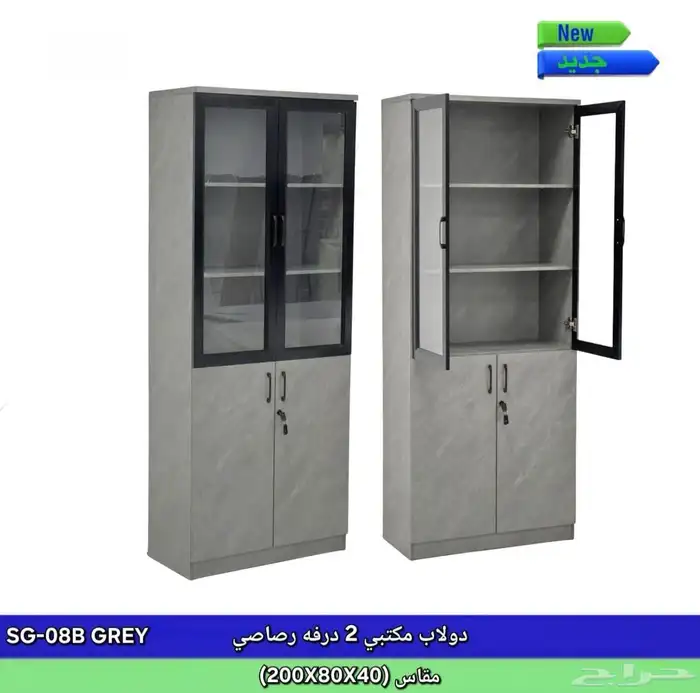 ورك ستيشن طاولة اجتماعات دولاب ملفات متوفر 8