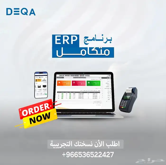 جهاز كاشير مشغل رجالي جهاز كاشير تموينات جهاز كاشير محمصه 0