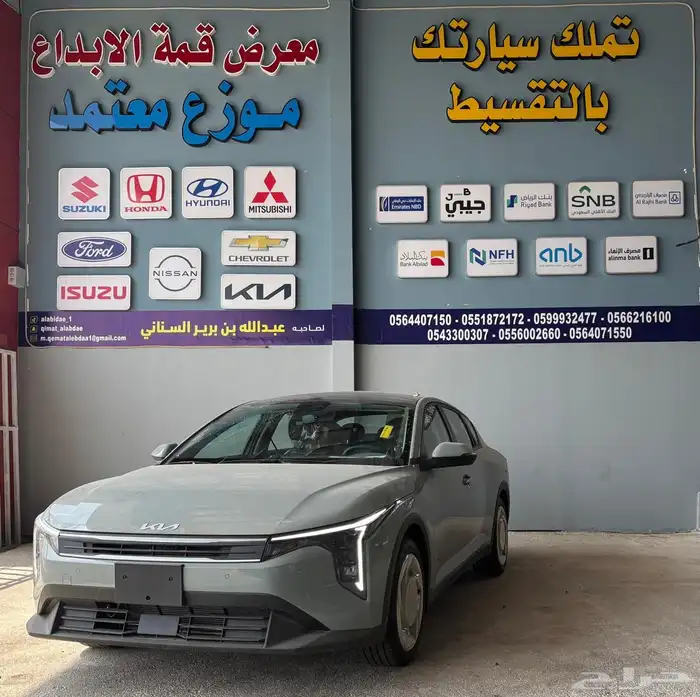 كيا كي 4 GLS نص فل 2026 0
