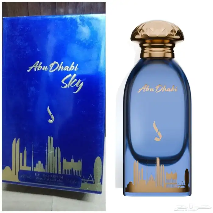 عطورات جديده من دخون الإماراتية 2