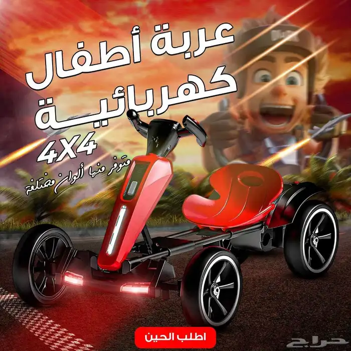 عربة أطفال كهربائية رباعية الدفع قابلة للطي 0
