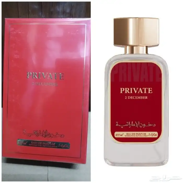 عطورات جديده من دخون الإماراتية 8