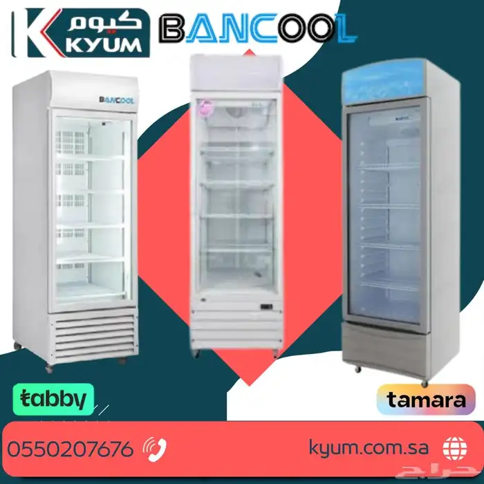 ثلاجة عرض باب واحد بانكول زجاج 3