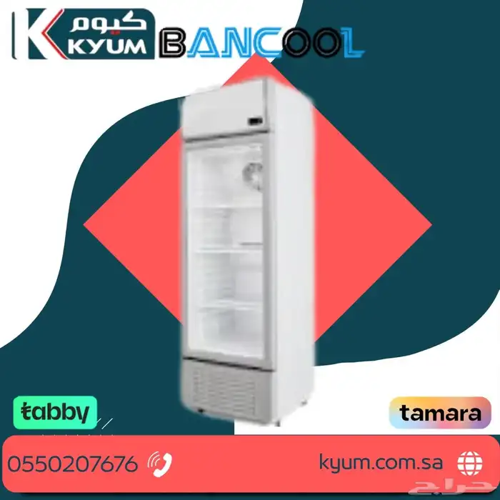 ثلاجة عرض باب واحد بانكول زجاج 2