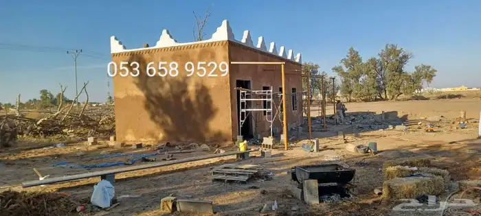 معلم بناء البيوت الطين 1