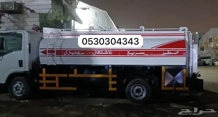 توزيع ديزل تاجير سيارت شهري سنوي يومي 3