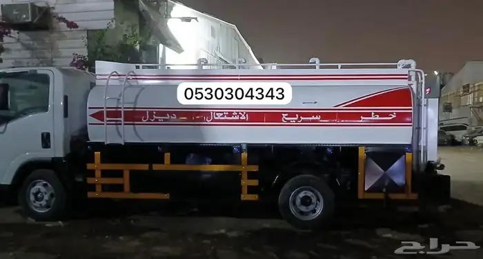 توزيع ديزل تاجير سيارت شهري سنوي يومي 2
