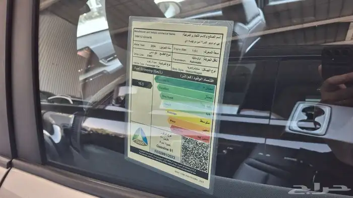 بي ام دابليو X2 2024 مستعملة مفحوصة مضمونة مصينة 8