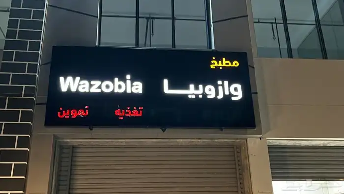 فن وإنتاج للدعاية والإعلان   جودة عالية وسرعة إنجاز 6