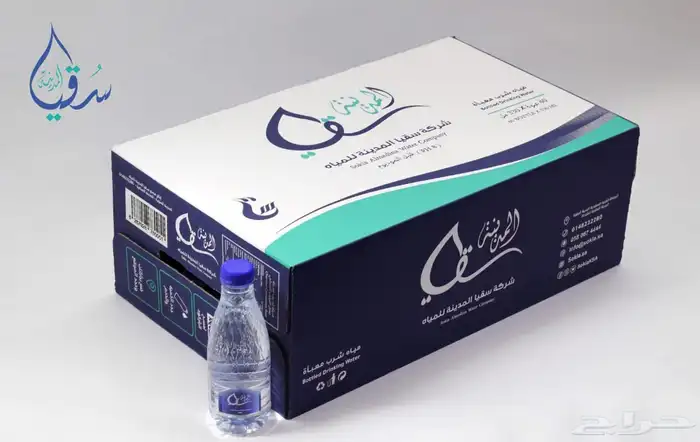 9 ريال للبيع كرتون مياه متوفر جميع الشركات اقل سعر 4