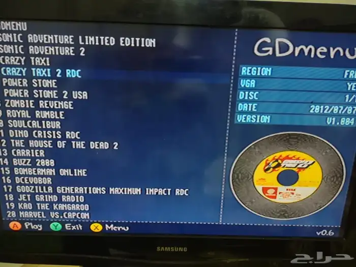 دريم كاست مهكر 1