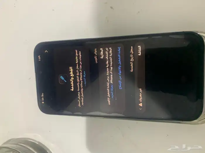 آيفون 14برو ماكس بنفسجي 5