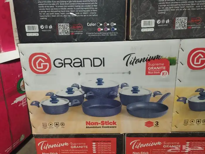 متوفر جميع الكميات 2