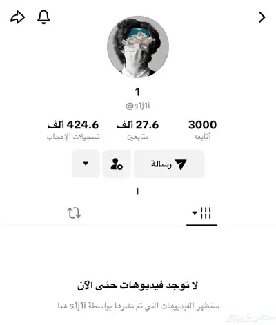 حساب تيك توك للبيع index