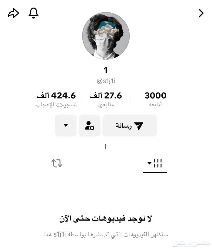 حساب تيك توك للبيع 1