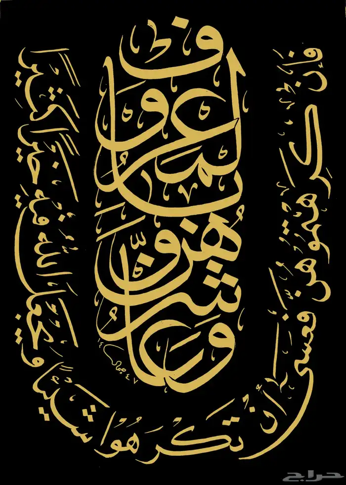 خطاط باليد كتابة اسماء وشعارات 13