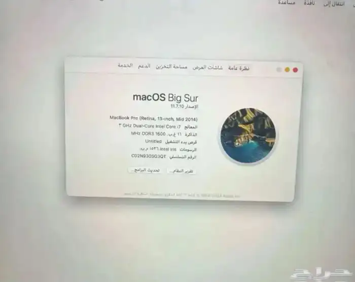 لابتوب ماك ابل إصدار. 2013 اللون رمادي سعر البيع 600 3