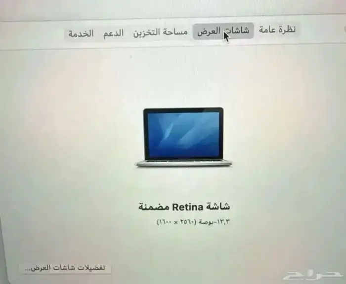 لابتوب ماك ابل إصدار. 2013 اللون رمادي سعر البيع 600 2