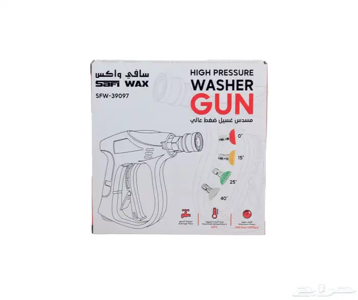 معدات عدد يدويه 5