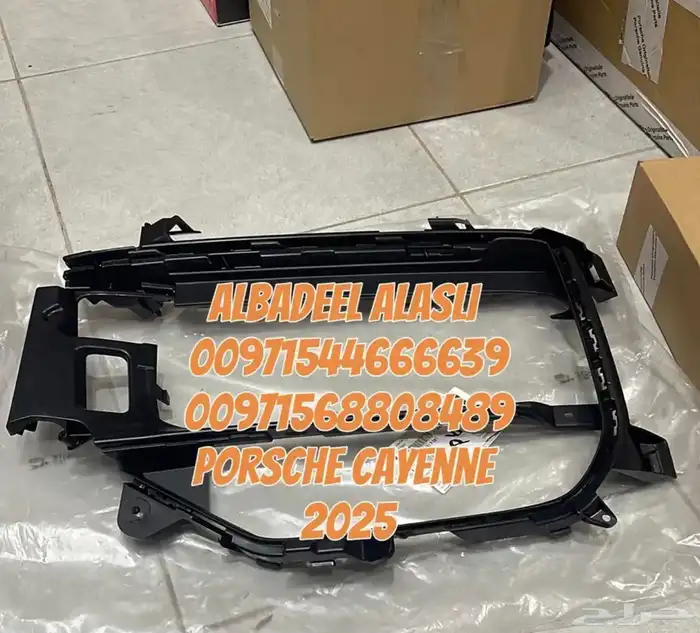 بورش كايين 2025 فطه عيار بالشارقه 14