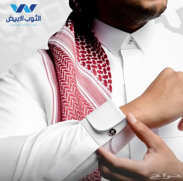 مستلزمات رجاليه وخياطه ثياب رجاليه 0