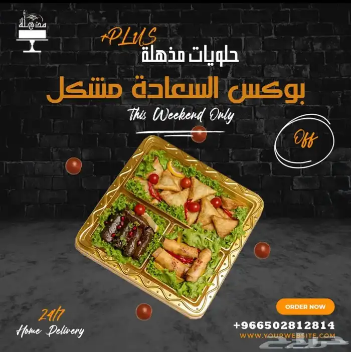 مصور اطعمه ومنتجات تصوير احترافي باسعار منافسة 8