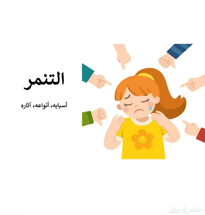 اعمال الكترونية 3