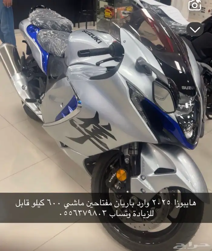 للبيع دباب هايبوزا 2025 وارد باريان بحاله الوكاله 2