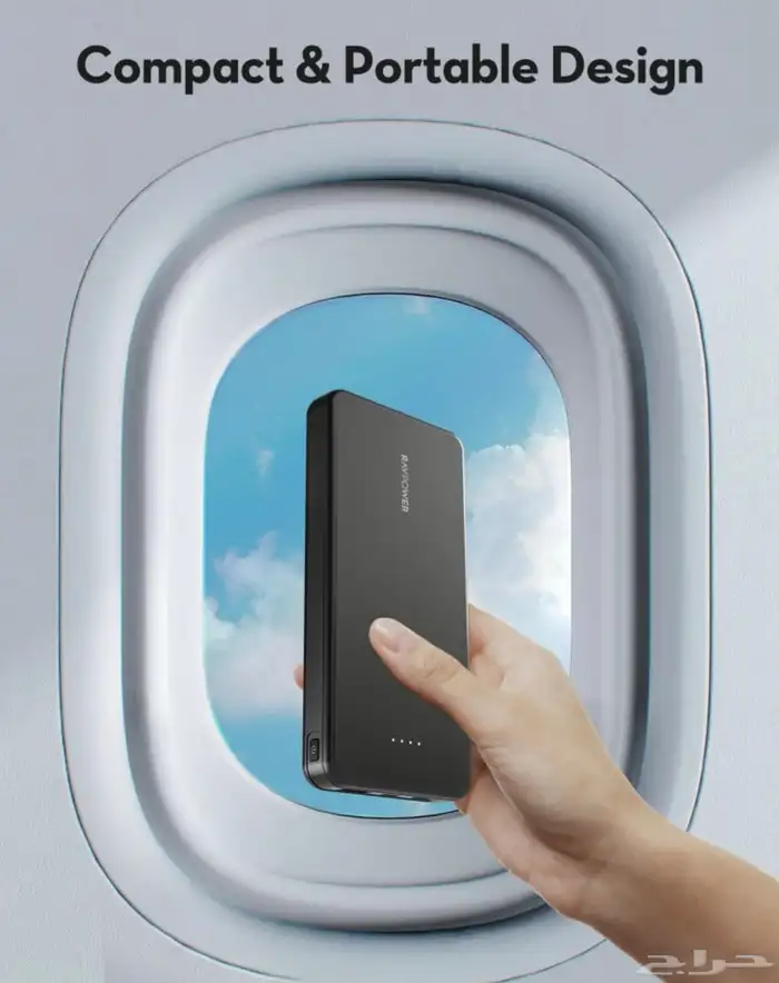 راف بور شاحن متنقل شركةأمريكيه مصرح بالطيران 10mAh 20w 3