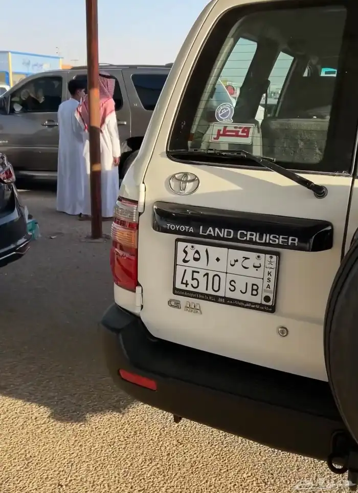 لاندكروزر 11