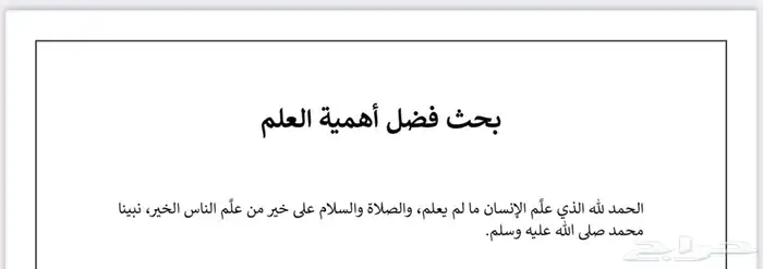 اعمال الكترونية 4