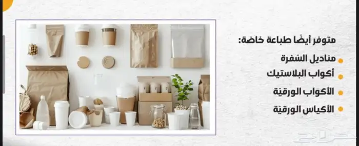 متخصصون في توفير احتياجات الفنادق والمقاهي 5