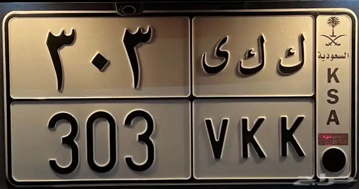 لوحة مميزة للبيع 0
