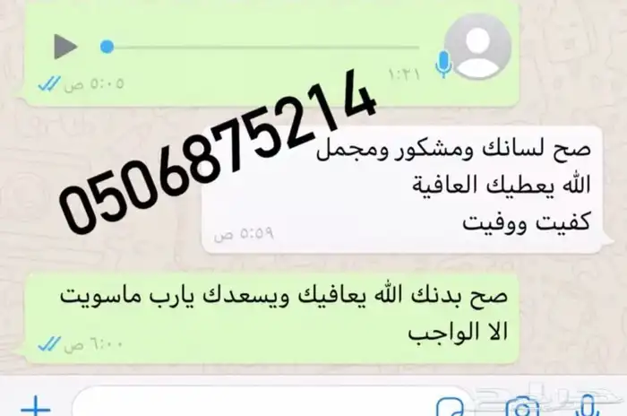 قصائد شعرية على طلبكم تكتب حصري اي موضوع ودكم 11