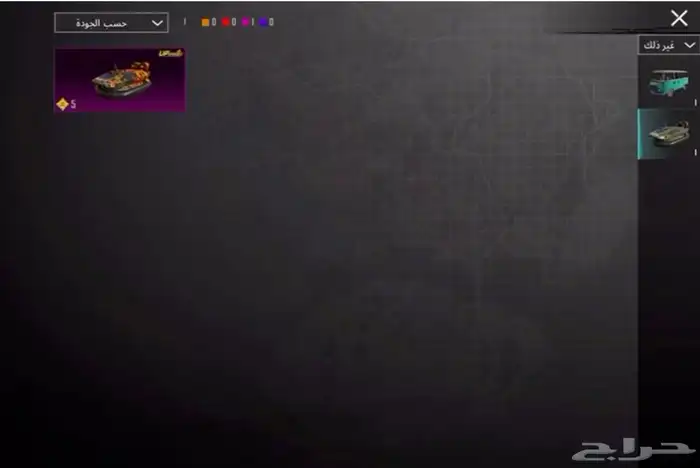 حساب ببجي 18