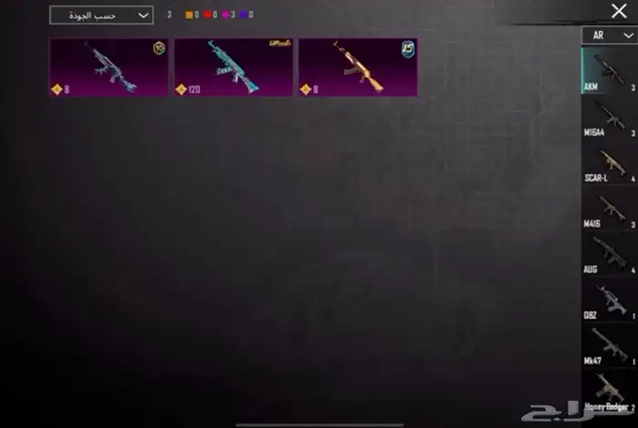 حساب ببجي 33