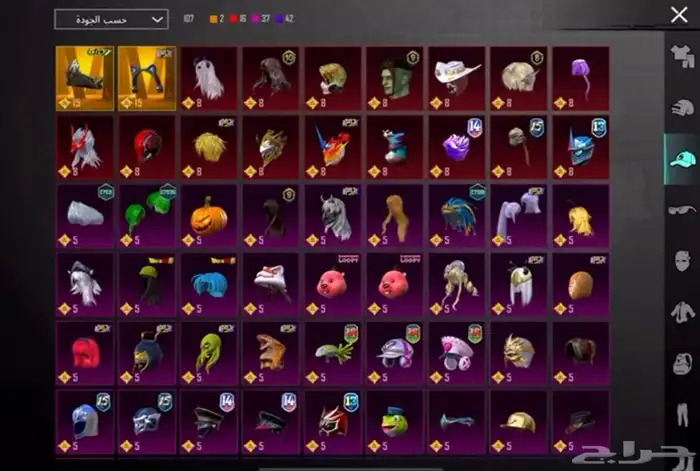 حساب ببجي 41