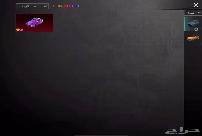 حساب ببجي 23